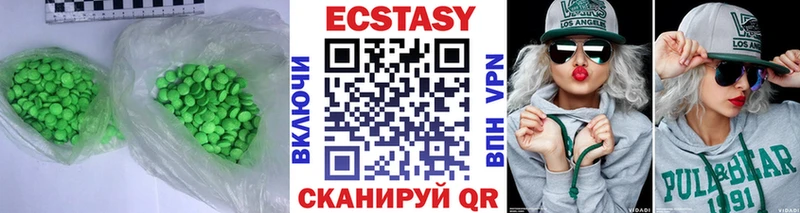 Экстази 250 мг где можно купить наркотик Кологрив