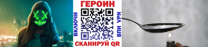 купить наркотики сайты  ссылка на мегу   ГЕРОИН Афган  Кологрив 