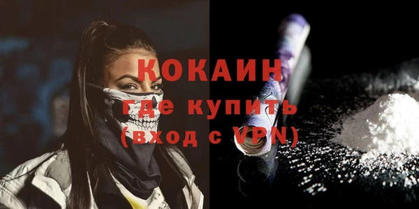 экстази Балахна