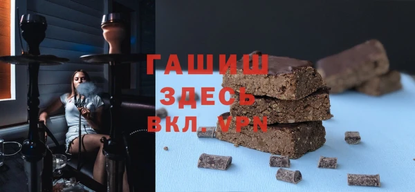 герыч Баксан