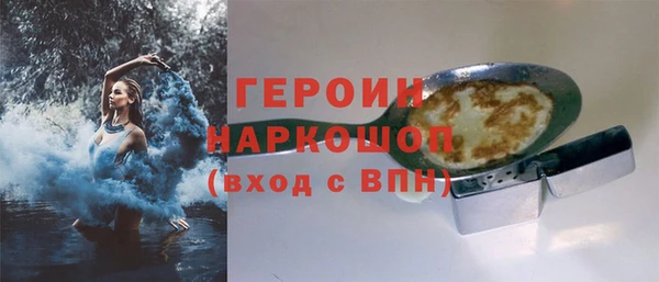герыч Баксан