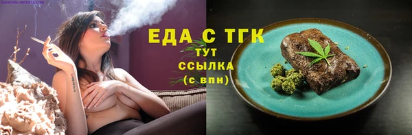 экстази Балахна