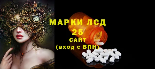 экстази Балахна