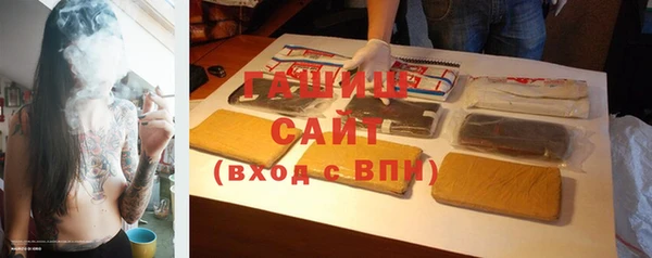 герыч Баксан