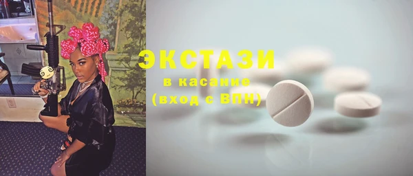 шишки Арсеньев