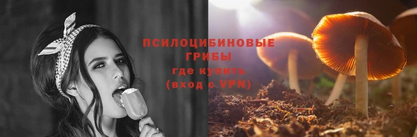 герыч Баксан