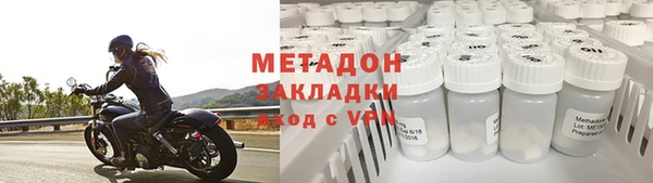 альфа пвп VHQ Армянск