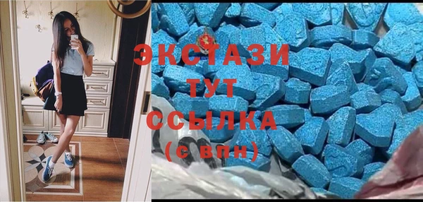 экстази Балахна