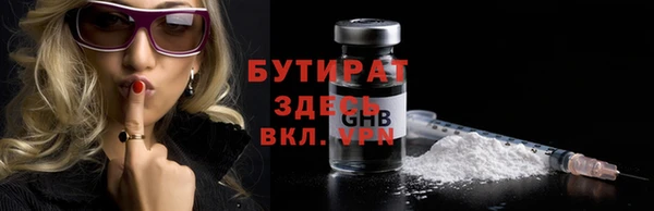 винт Балабаново