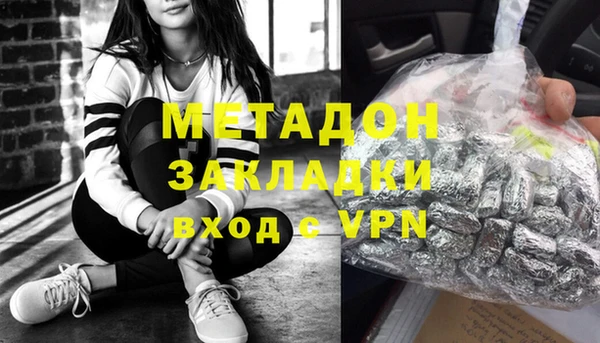альфа пвп VHQ Армянск