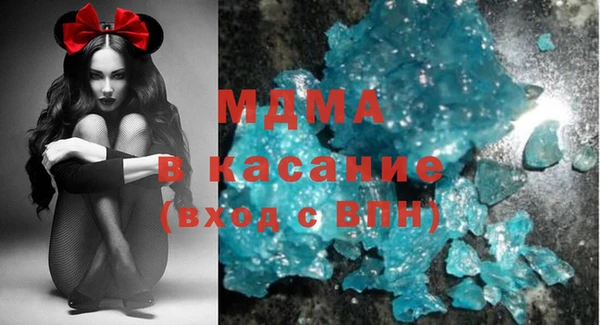 альфа пвп VHQ Армянск