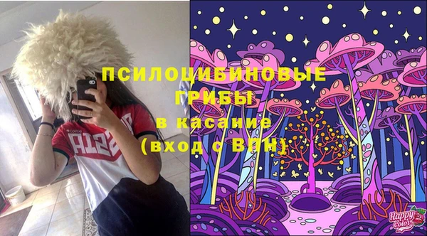альфа пвп VHQ Армянск