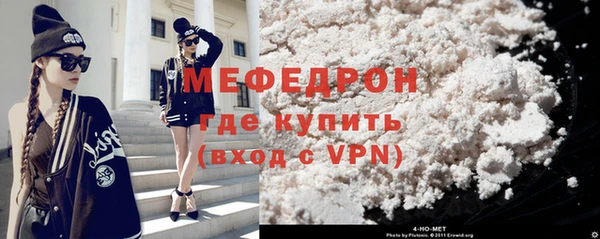альфа пвп VHQ Армянск