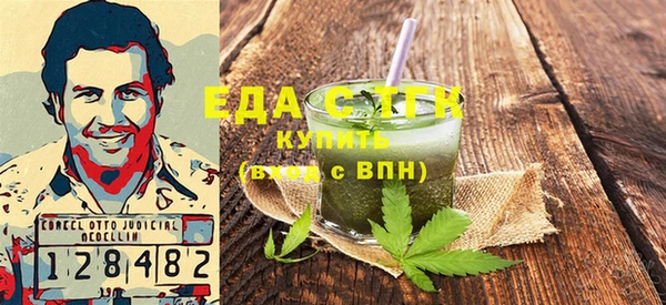 альфа пвп VHQ Армянск