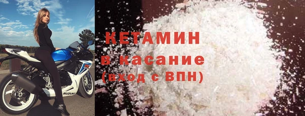 экстази Балахна