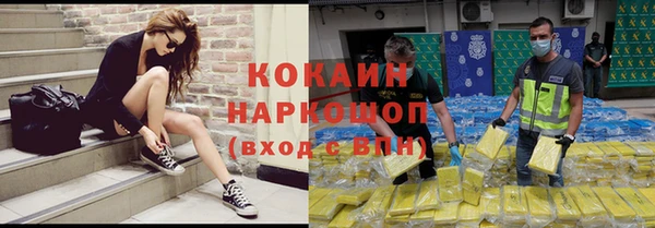 экстази Балахна
