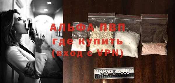 герыч Баксан
