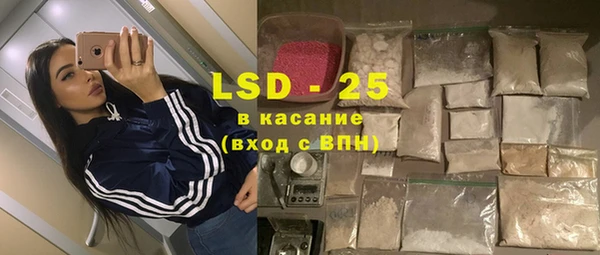 герыч Баксан