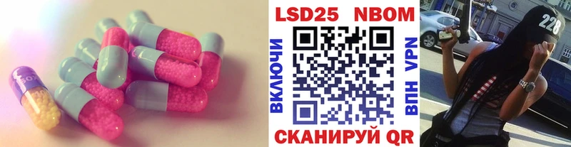 LSD-25 экстази ecstasy  Кологрив 