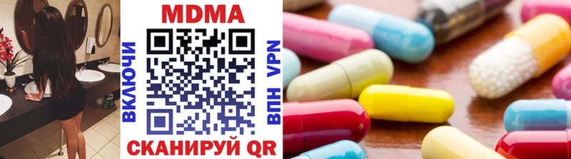 МДМА Molly  где найти   Кологрив 