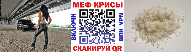 ОМГ ОМГ сайт Кологрив МЯУ-МЯУ кристаллы