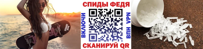 площадка телеграм  купить наркотик  Кологрив  Метамфетамин витя 