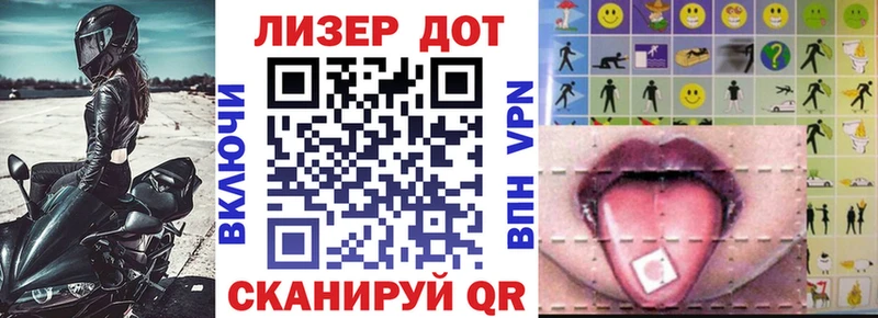 Наркотические марки 1500мкг  блэк спрут как зайти  Кологрив 