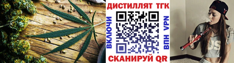 магазин продажи   Кологрив  маркетплейс официальный сайт  Дистиллят ТГК жижа 
